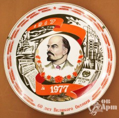 Декоративная тарелка "60 лет Великого Октября",